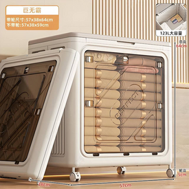 صندوق تخزين بعجل قابل للطي