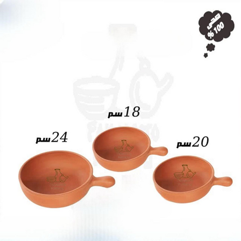 Image of مقلاية فخار