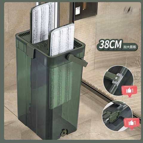 Image of جردل موب أكليريك