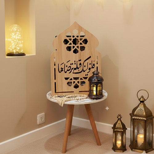 منظم سجادات الصلاة والمصاحف