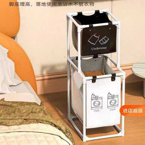 باسكت غسيل 2 دور