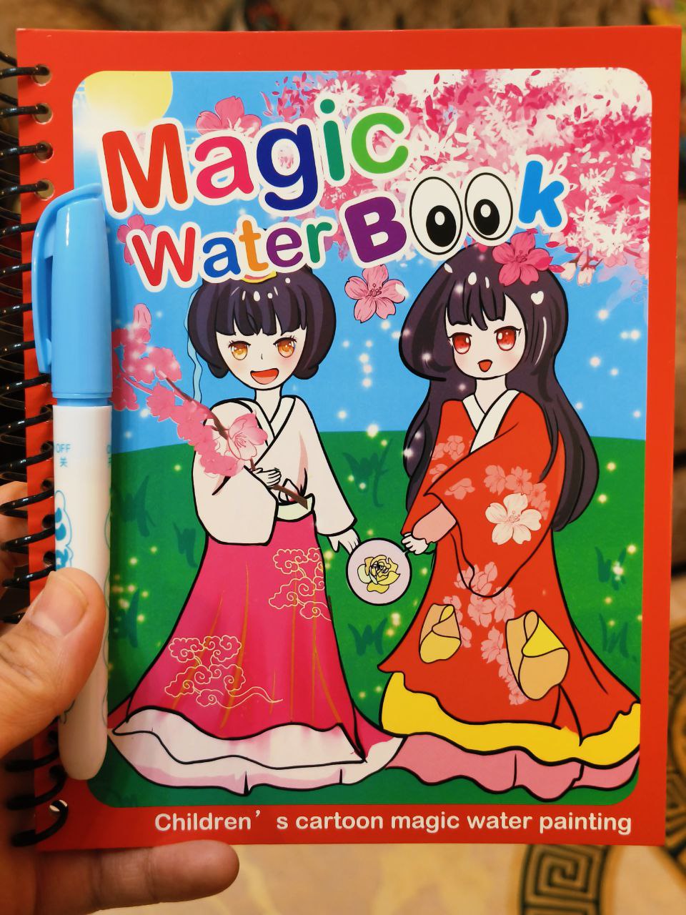 كتاب التلوين السحري