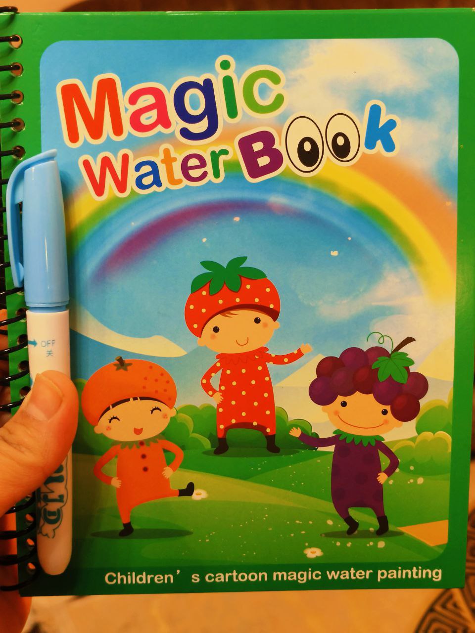 كتاب التلوين السحري