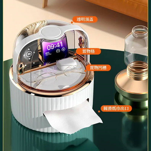 منظم ميكب ومناديل 2 في 1