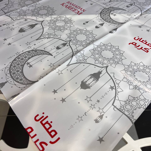 مفرش بلاستيك برسومات رمضانية