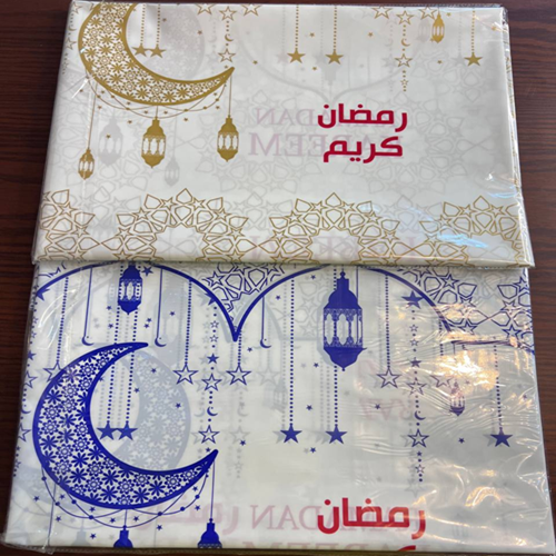 مفرش بلاستيك برسومات رمضانية