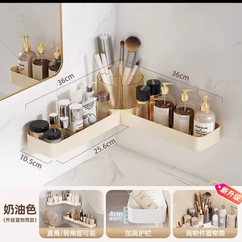 منظم زاوية ecoco