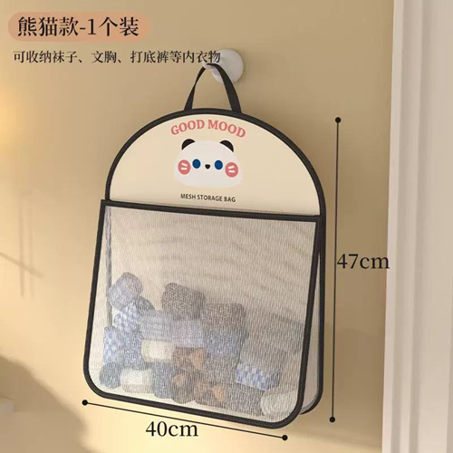 منظم شبك للملابس والألعاب