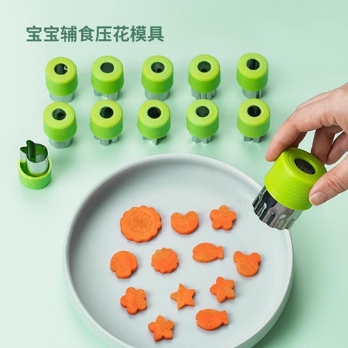 طقم قطاعات 9 قطع