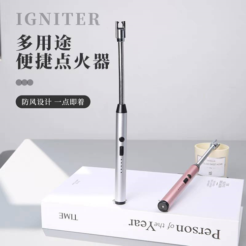 ولاعة تعمل بالشحن