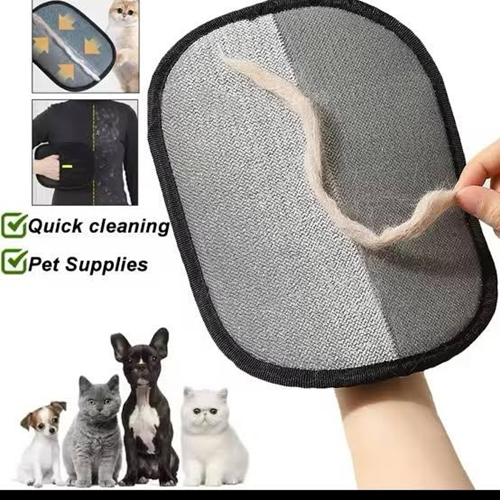 لمامة وبر يد