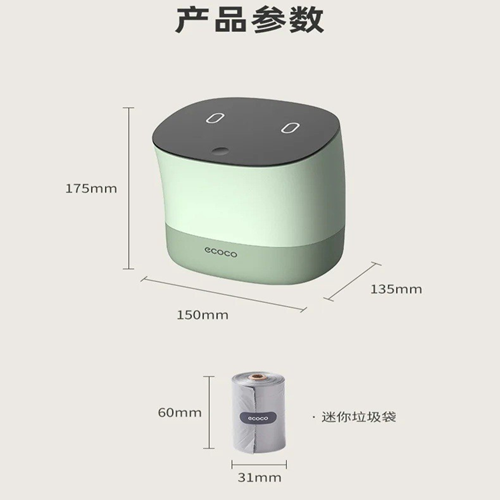 باسكت مكتب ميني ecoco