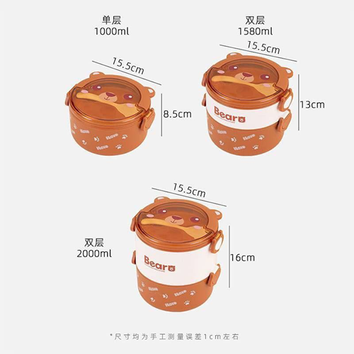 لانش بوكس شكل دبدوب 2 دور