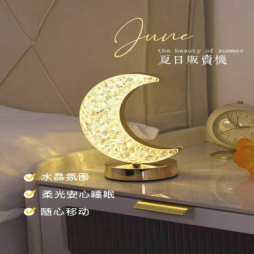 أباجورة كريستال شكل هلال