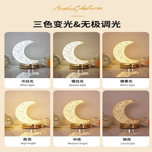 أباجورة كريستال شكل هلال