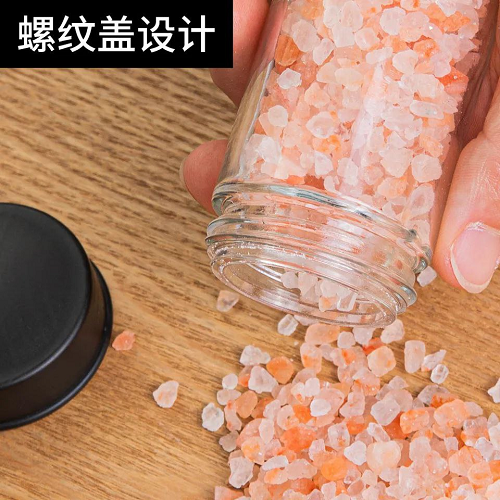 طقم توابل 18 قطعة بحامل دوار