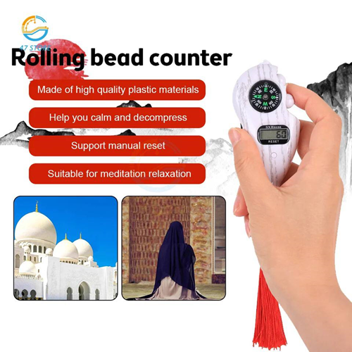 سبحة رقمية ببوصلة