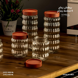 طقم برطمانات زجاج للبقوليات 4 قطع