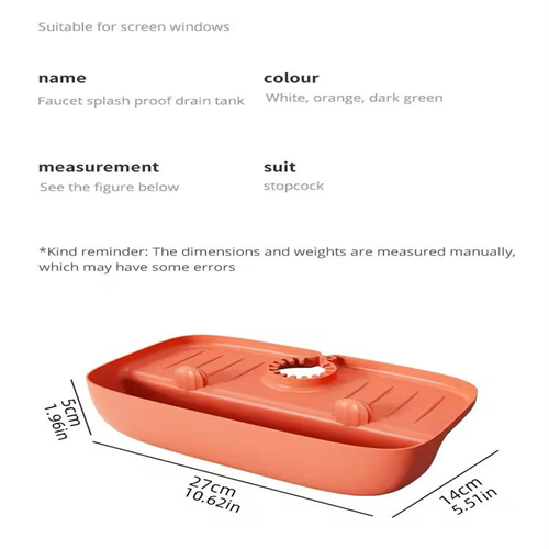 حامل للأسفنجة والصابون