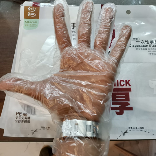 باكيت جوانتي شفاف 20 قطعة