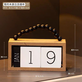 نتيجة مودرن خشب