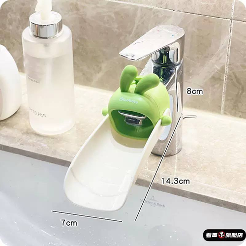 مزراب مياه للأطفال