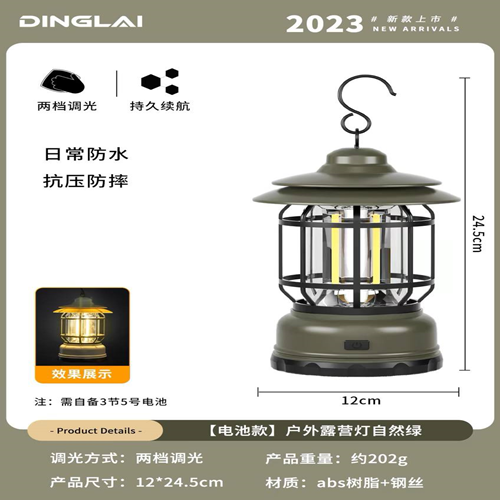 كشاف الطواريء الفانوس