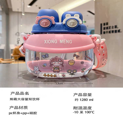 زمزمية ب 2 غطاء