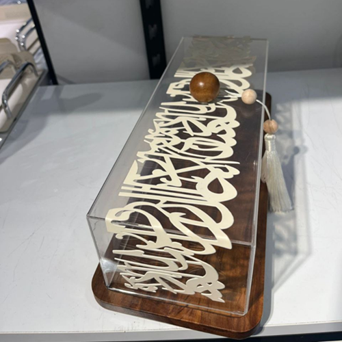 بوكس الضيافة