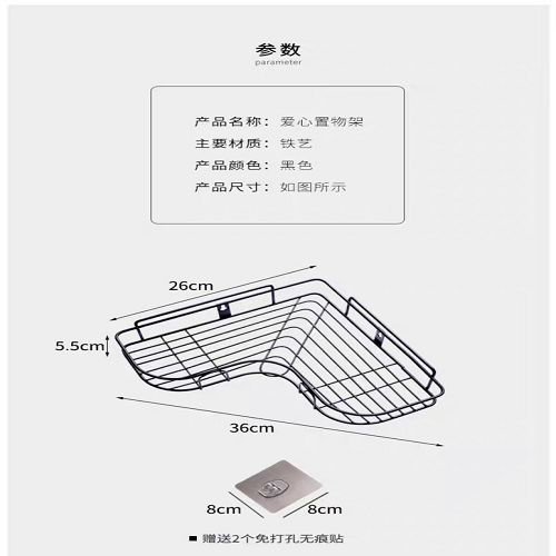 رف زاوية معدن