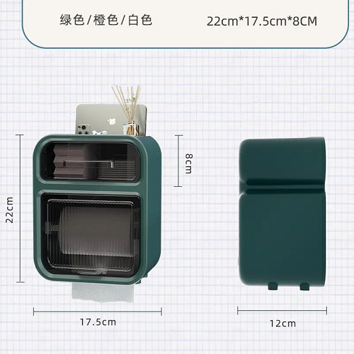 صندوق تخزين للمناديل