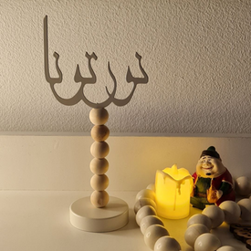 ستاند نورتونا