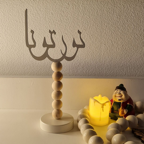 Image of ستاند نورتونا