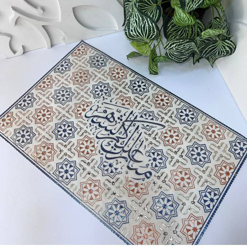 كوستر رمضاني للتقديم