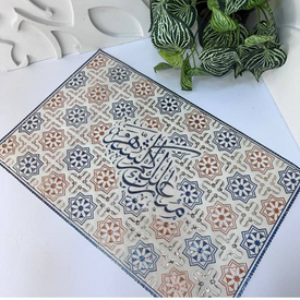 كوستر رمضاني للتقديم