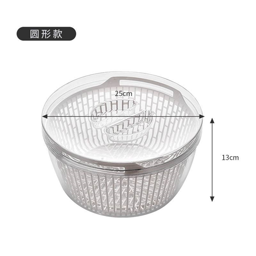 علبة ثلاجة دائرية بالمصفاة