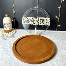 صينية خشب بغطاء بخطوط عربية