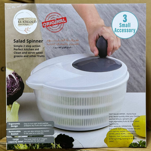 مجفف خضروات