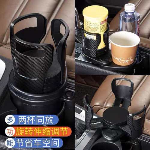 حامل أكواب للسيارة