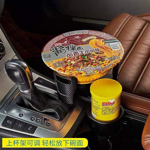 حامل أكواب للسيارة