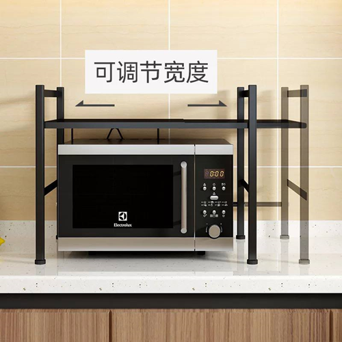 استاند الميكرويف