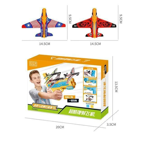 مسدس الطيارات