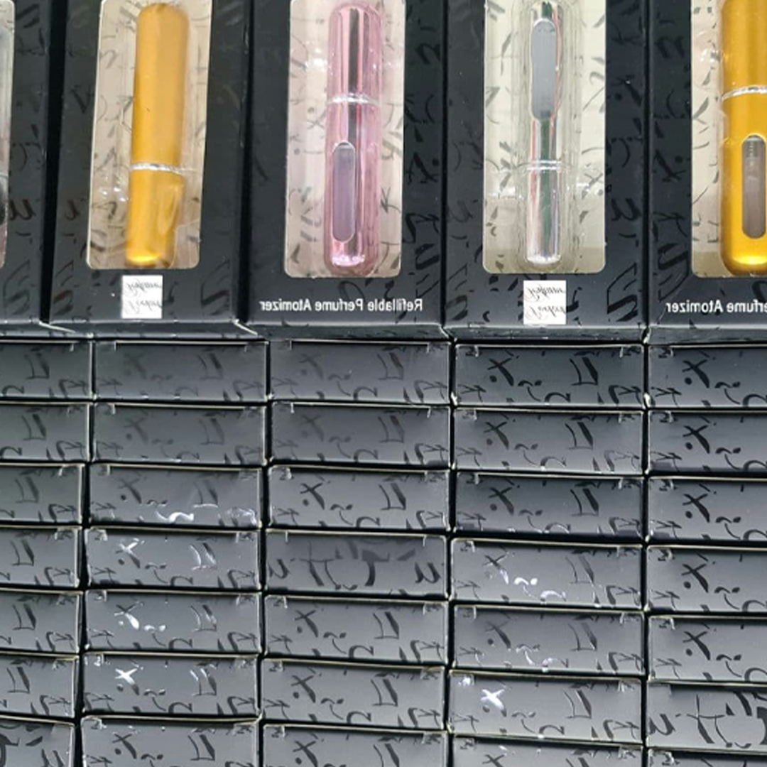 زجاجة البرفان المحمولة